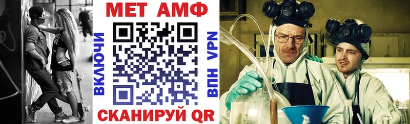 Купить  Североморск  Амфетамин VHQ 