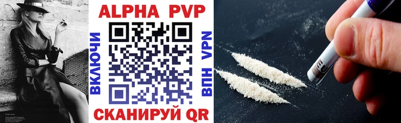 Купить закладки  Североморск  Alfa_PVP крисы CK 