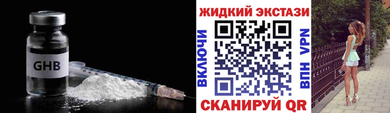 БУТИРАТ 1.4BDO  Купить где  Североморск 