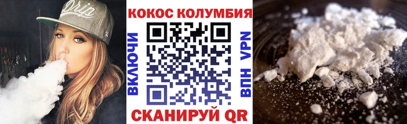 КОКАИН Боливия  Купить закладки  Североморск 