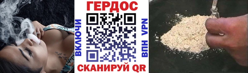 Героин белый  Купить  Североморск 