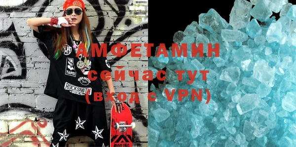 стаф Магас