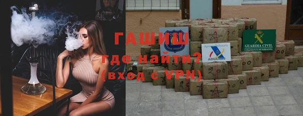 соль курить ск Новый Уренгой