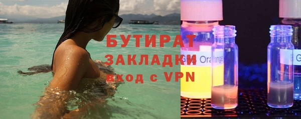эйфоретик Магадан