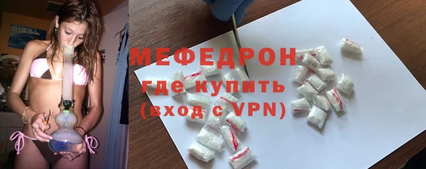 ECSTASY Мегион