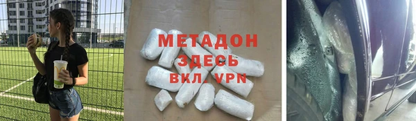 гашишное масло Медногорск