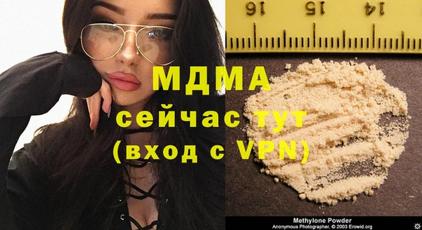 марихуана Медвежьегорск