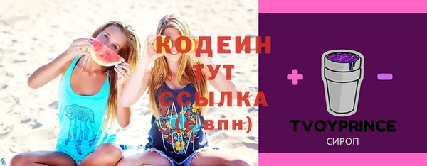 крисы Орехово-Зуево