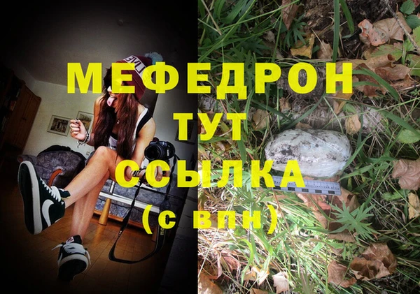 гашишное масло Медногорск