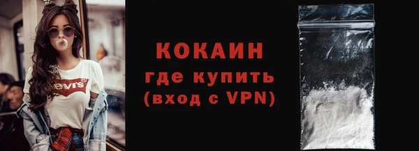 гашишное масло Медногорск