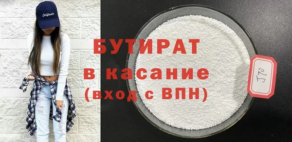 эйфоретик Магадан