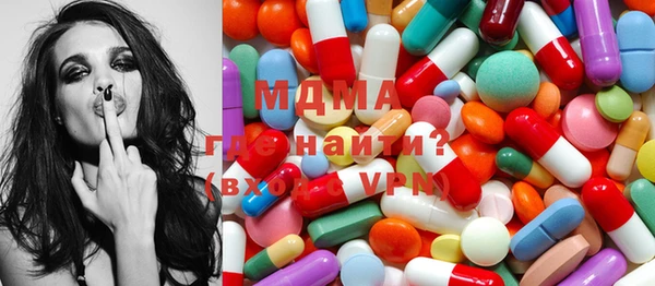 марихуана Медвежьегорск