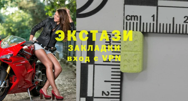 эйфоретик Магадан