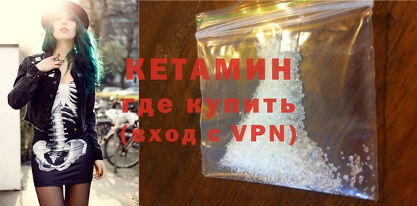 стаф Магас