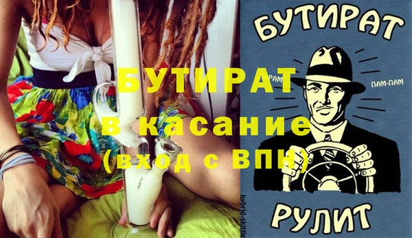 стаф Магас