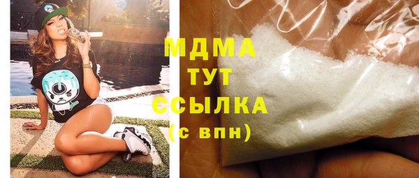 соль курить ск Новый Уренгой