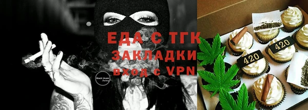 марихуана Медвежьегорск