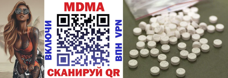 Купить где Североморск МДМА VHQ