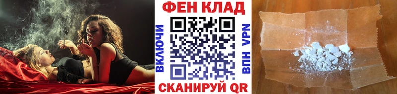 Метамфетамин винт Североморск