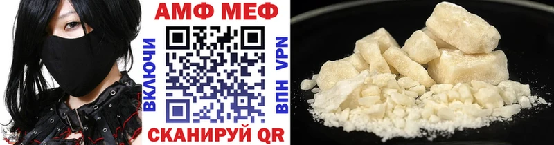 Купить где  Североморск  Метамфетамин Декстрометамфетамин 99.9% 