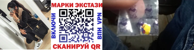 Купить закладки Североморск Марки NBOMe 1500мкг