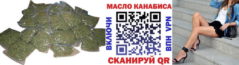 Купить закладки  Североморск  Дистиллят ТГК гашишное масло 