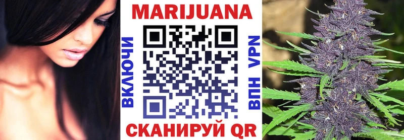 Купить где  Североморск  Каннабис Amnesia 